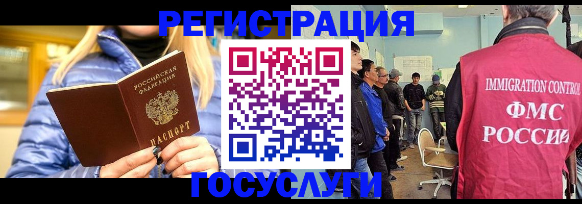 поиск собственника для регистрации в Петухово